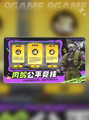 🌙月相计划好玩吗？超全玩法评测来啦！✨截图2