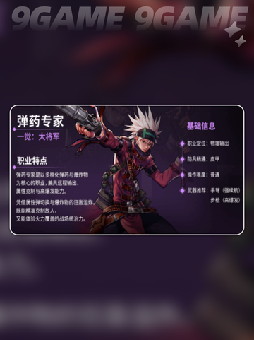 🔥DNF手游一周年上线时间⚡终于曝光啦！🎉截图5