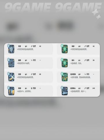 🔥洛克王国权杖太炸了！✨截图4