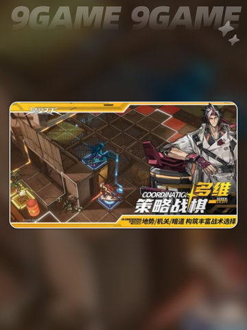晴空之下新手攻略指南介绍截图3