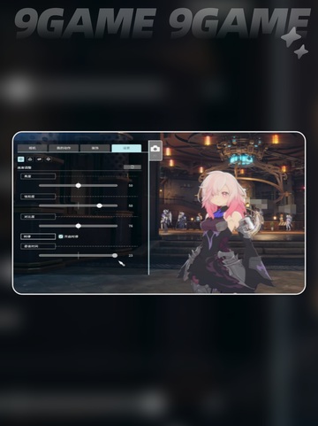 ✨星痕共鸣染色剂玩法大公开！✨截图4