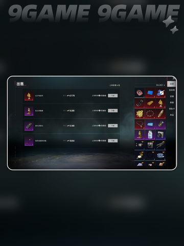 💥和平精英地铁交易行惊现神操作！截图5