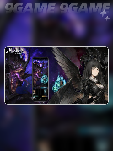 🌪风之痕迹公测炸裂来袭！🔥截图2