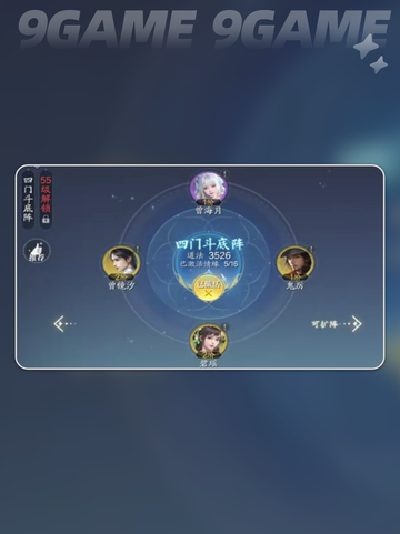 🔥诛仙2手游职业加点攻略🌟这样加点轻松秒怪！截图4