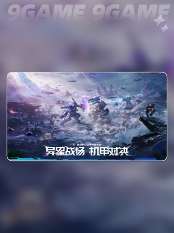 🔥群星纪元兵种大揭秘！🚀游戏党必看✨截图2