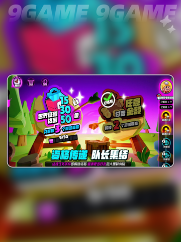 爆裂小队兑换码在哪兑换分享截图3