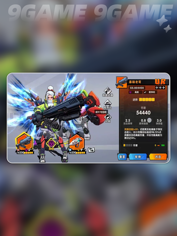 ✨远星集结妮娅最强搭配🔥截图4