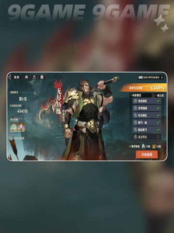 🔥三幻2箭定三军活动开启时间曝光！💥截图5
