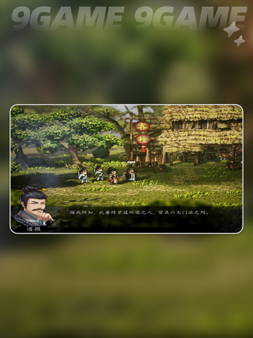绮罗筵任务触发全攻略✨📱截图4