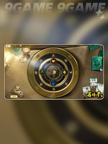 🔥名将杀伪帝身份大揭秘💥截图5