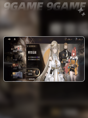 黑色信标怎么开荒分享截图3