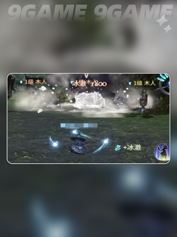 🔥最终幻想14手游国服公测时间曝光！🎮✨截图4