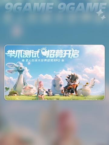 🔥伊莫测试资格免费领！👇超简单获取方式分享🎉截图2