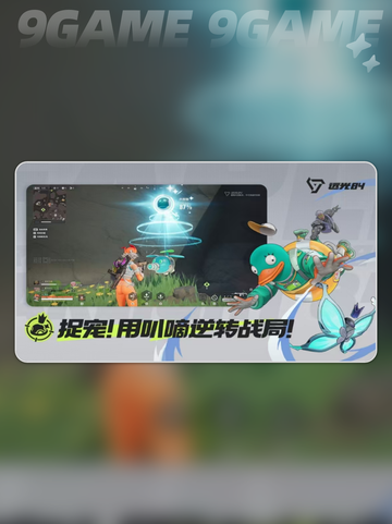 远光84什么时候上线的介绍截图3