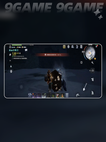 🔥荒原曙光宝箱位置大揭秘！✨截图6