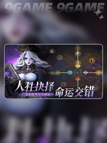 🔥地下城堡4上线时间🎉预约地址⚡截图2