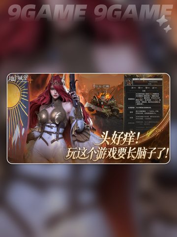 🔥暗影神宫通关秘籍2025👑截图2