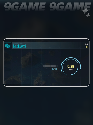 现代战舰联机要求🔥多少级能联机？👇截图5