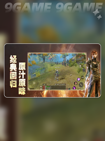 🎁奇迹世界起源手游礼包码大曝光！快来领取👇截图3