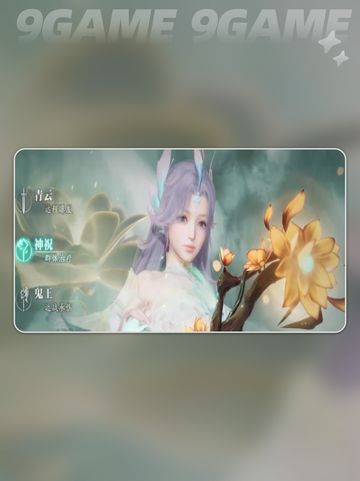 道士职业推荐✨平民玩家必看截图2