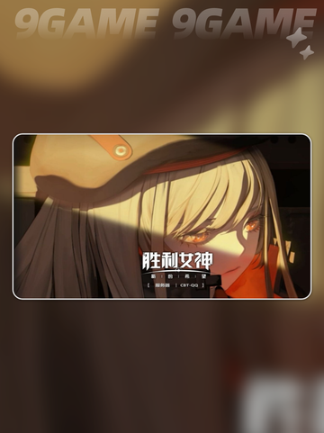✨胜利女神麦斯威尔🔥全新攻略来了！⚡截图2