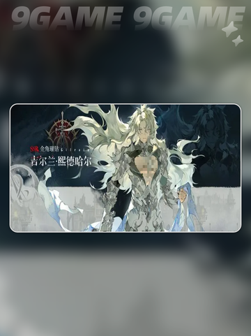 🔥银与绯全角色揭秘！✨截图4
