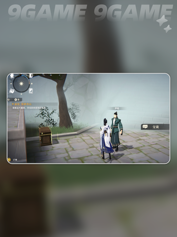 ⚔伊人对决剑之川船战组合技💥截图3