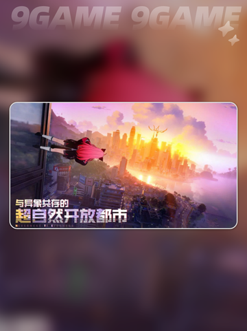 异环2测体验分享🔥超详细测评来了！🎮截图3