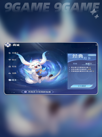🔥斗罗大陆猎魂世界月卡只需XX元！💥超值介绍来啦👇截图5