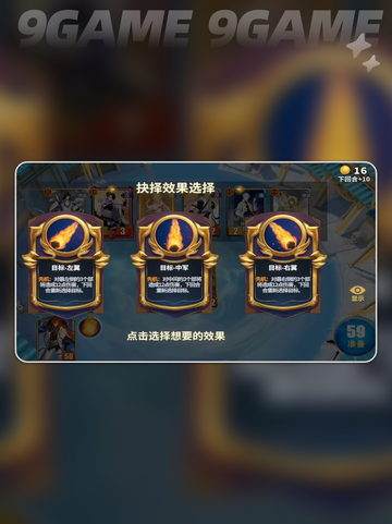 🔥千机阵公测时间曝光！⚡截图3