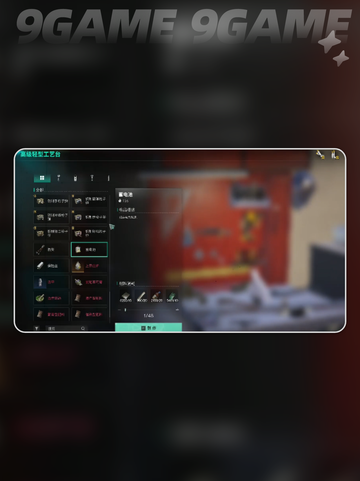 💎七日世界随身冰箱专精梯度排行🔥截图2