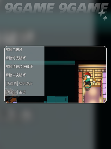 🎯鹅鸭杀狙击手绝密技能曝光！截图5