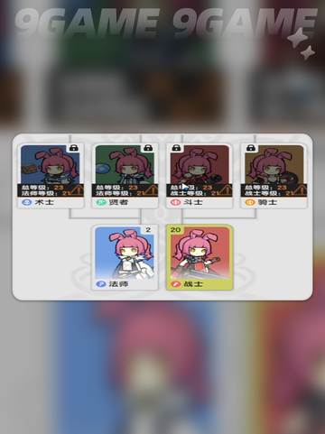 杖剑传说斗士技能搭配介绍分享截图2