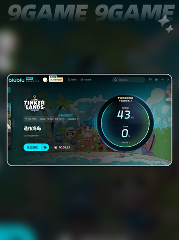 造作海岛黑屏闪退怎么办分享截图4