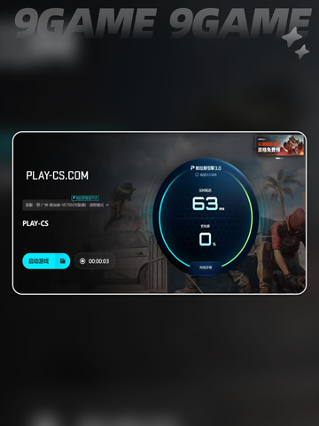 🎮CS1.6闪退？Win11完美解决✨截图7