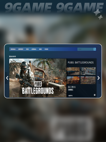 steam必须用加速器吗介绍截图2