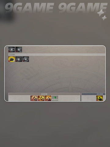 🚢大航海挂机暴富秘籍🔥截图3