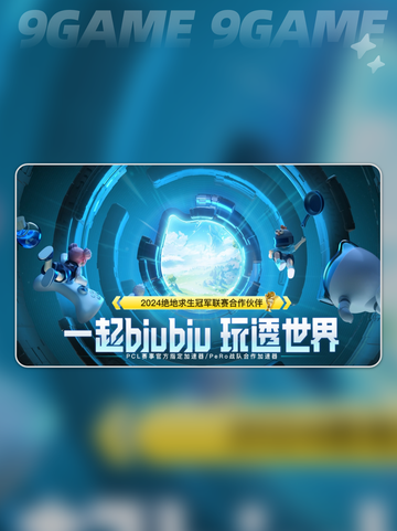 🎮国内游戏加速器推荐，玩手游必备！🔥截图2