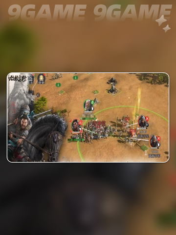 🔥九牧之野资源&武将培养秘籍💥截图3