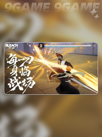 🔥白哉VS店长谁更强？💥截图2