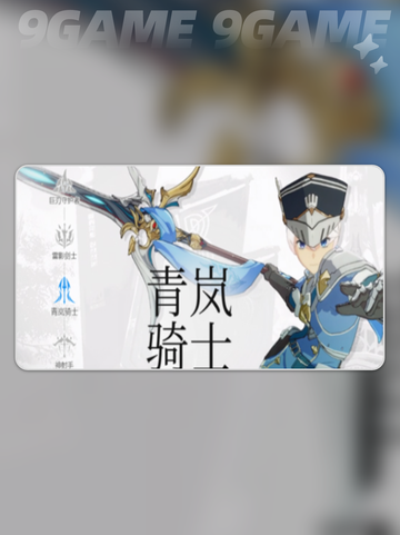 🔥星痕共鸣最强职业推荐✨截图7
