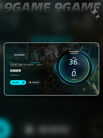 Dreadzone配置要求是什么分享截图6