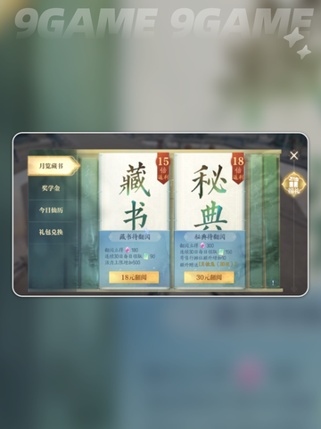 诛仙2手游银锭获取攻略✨超简单方法💎截图5