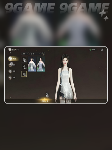 🔥山海珍宝阁隐藏入口大揭秘💎截图5