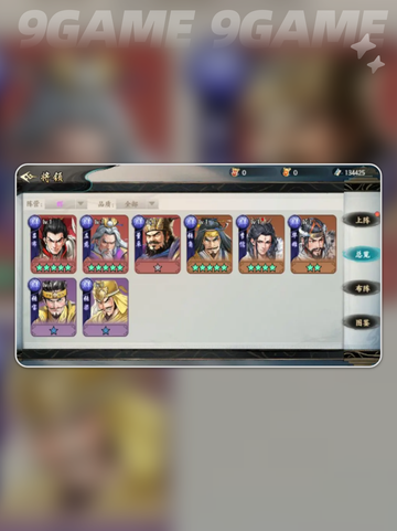 🔥百战群英步兵全揭秘！⚔💥截图2