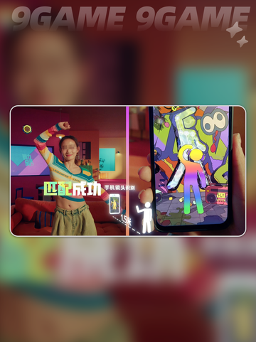 🔥《舞力全开派对》2025超燃游戏揭秘！💃🕺🎮截图3