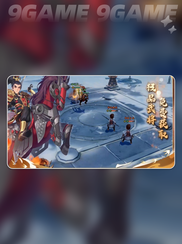 🔥三国志异闻录公测上线时间🎉截图3