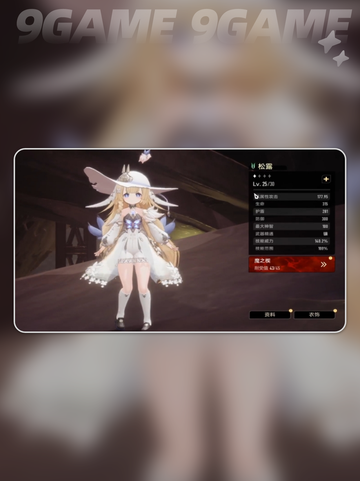 🔥二重螺旋五星自选攻略✨手游大佬推荐👇截图6