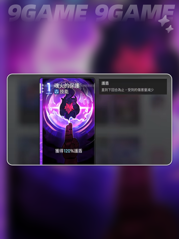 🔥卡厄思梦境玩法大揭秘！✨截图5