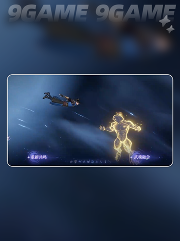 🐯白虎武魂揭秘！斗罗诛邪新风暴🔥截图4